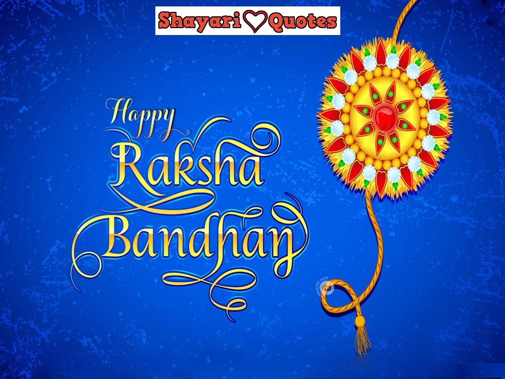 raksha-bandhan