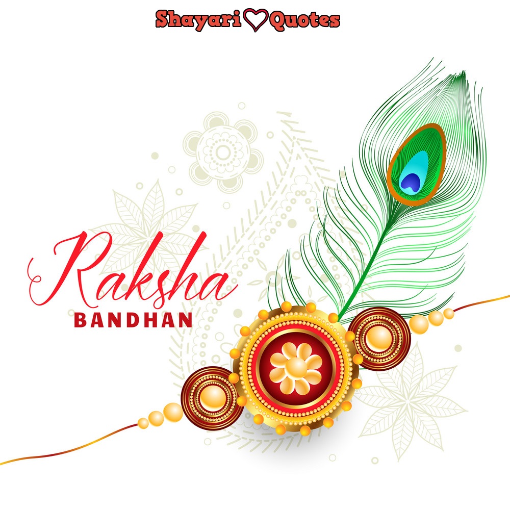 raksha bandhan