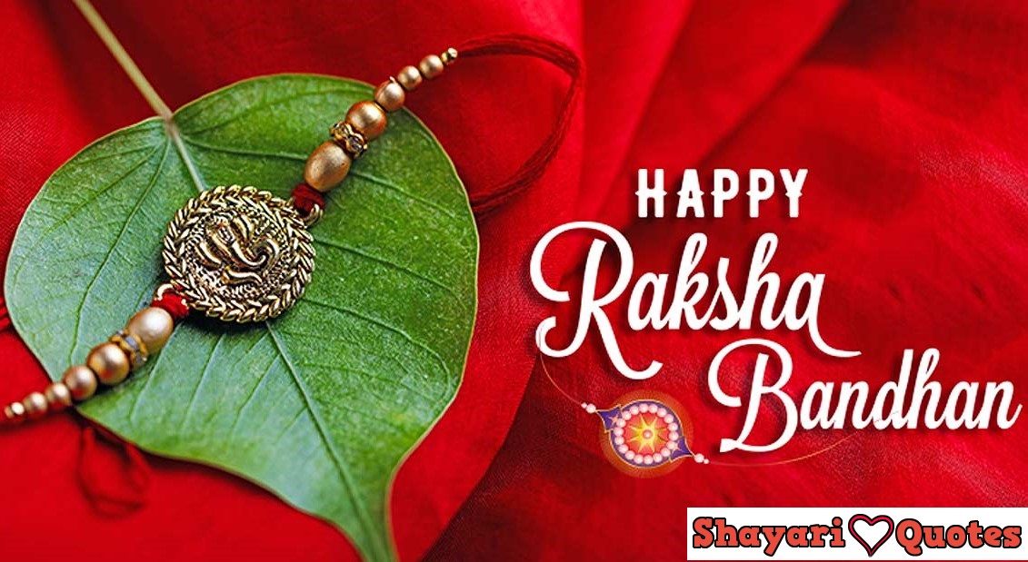 raksha bandhan