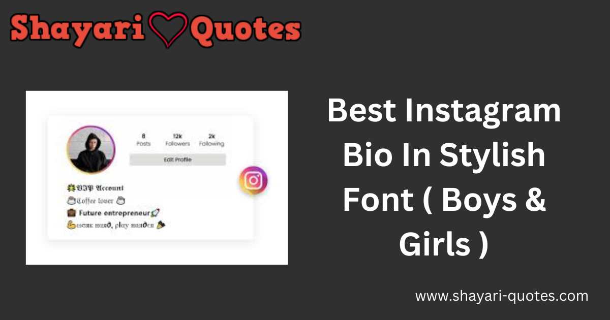 Best Instagram Bio In Stylish Font ( Boys & Girls )