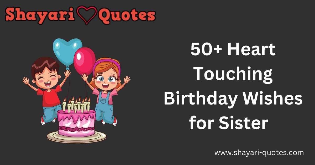 heart touching birthday wishes for sister